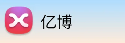 亿博 Logo