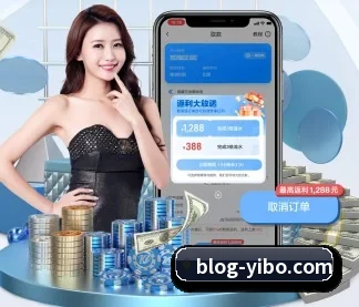 亿博 APP